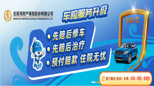 让我们来认识一下车险常见的几个险种